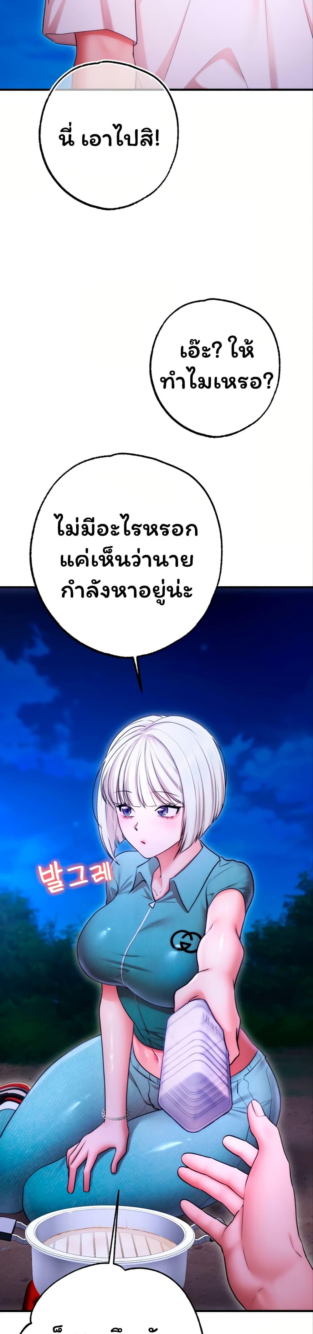 Doujin-Lc- อ่าน โดจิน มังฮวา เกาหลี ญี่ปุ่น จีน แปลไทย I Banged All My Classmates ตอนที่ 1 2 3 4 5 6 7 8 9 10 11 12 13 14 ฟรี ไม่มีโฆษณา อ่าน โดจิน Manhwa เกาหลี ญี่ปุ่น จีน เรามีครบ คัดมาให้เน้นๆ โดจิน 18+ รับประกันความฟินโดย  Doujin Lc