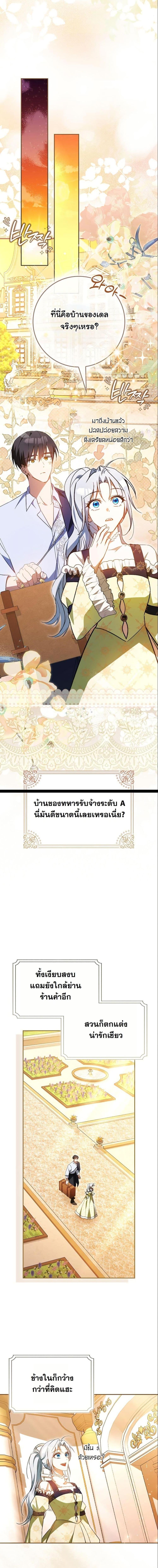 Manga-lc-com อ่านมังงะ อ่านการ์ตูน ออนไลน์ ฟรี My Contract Husband Resembles the Male Protagonist ตอนที่ 1 2 3 4 5 6 7 8 9 10 11 12 13 14 ฟรี ไม่มีโฆษณา Manga-lc - อ่าน มังงะ อ่าน การ์ตูน ออนไลน์ อ่านมังงะ ฟรี