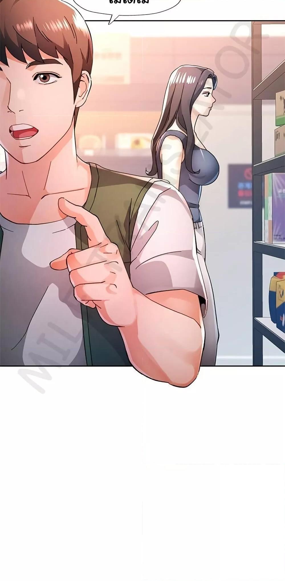 Doujin-Lc- อ่าน โดจิน มังฮวา เกาหลี ญี่ปุ่น จีน แปลไทย Wait, I’m a Married Woman! ตอนที่ 1 2 3 4 5 6 7 8 9 10 11 12 13 14 ฟรี ไม่มีโฆษณา อ่าน โดจิน Manhwa เกาหลี ญี่ปุ่น จีน เรามีครบ คัดมาให้เน้นๆ โดจิน 18+ รับประกันความฟินโดย  Doujin Lc