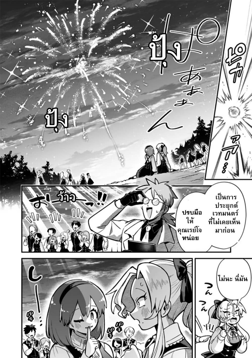 Manga-lc-com อ่านมังงะ อ่านการ์ตูน ออนไลน์ ฟรี Akuyaki Reijou to Otosama ตอนที่ 1 2 3 4 5 6 7 8 9 10 11 12 13 14 ฟรี ไม่มีโฆษณา Manga-lc - อ่าน มังงะ อ่าน การ์ตูน ออนไลน์ อ่านมังงะ ฟรี