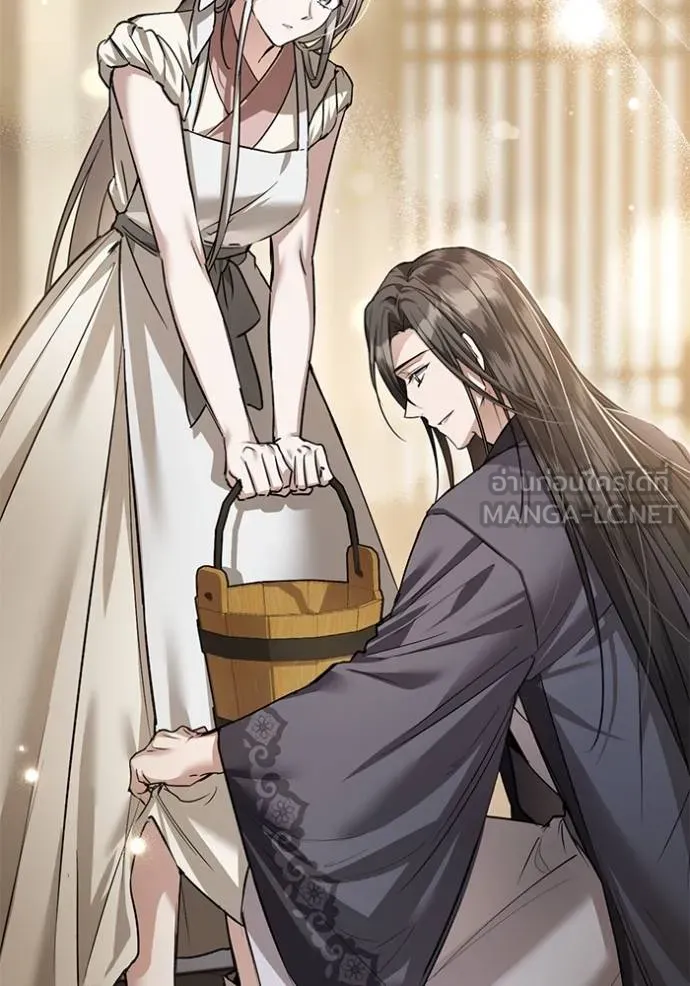 ยามหมาป่าทมิฬเรียกหา ตอนที่ 21 รูปที่ 51