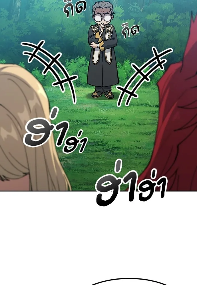 ตั้งแคมป์ฮีลใจในต่างโลก ตอนที่ 101 รูปที่ 43