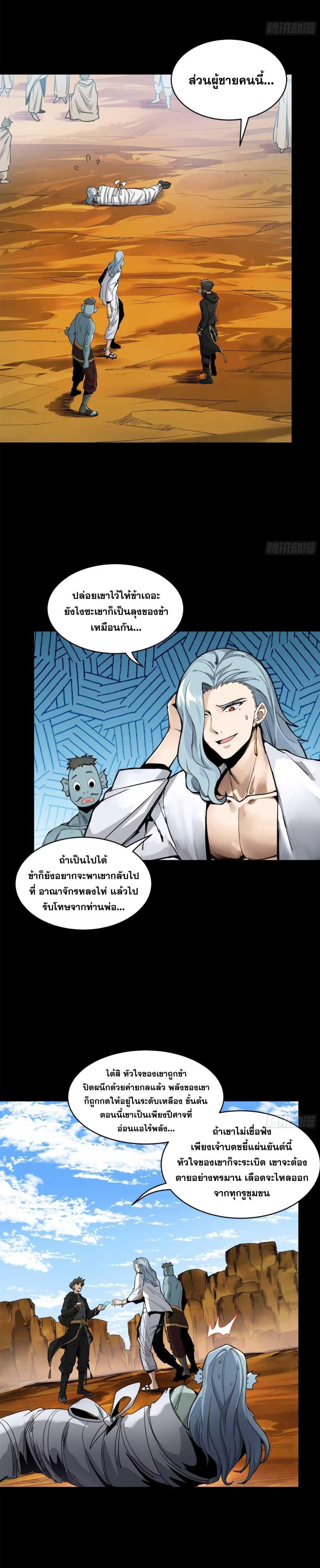 Manga-lc-com อ่านมังงะ อ่านการ์ตูน ออนไลน์ ฟรี Legend of Star General ตอนที่ 1 2 3 4 5 6 7 8 9 10 11 12 13 14 ฟรี ไม่มีโฆษณา Manga-lc - อ่าน มังงะ อ่าน การ์ตูน ออนไลน์ อ่านมังงะ ฟรี