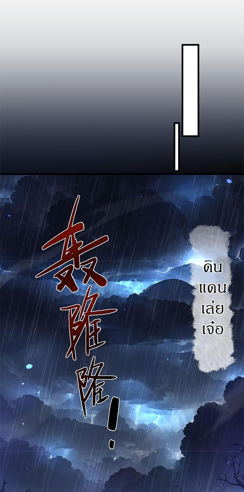 Manga-lc-com อ่านมังงะ อ่านการ์ตูน ออนไลน์ ฟรี Full-Time Swordsman ตอนที่ 1 2 3 4 5 6 7 8 9 10 11 12 13 14 ฟรี ไม่มีโฆษณา Manga-lc - อ่าน มังงะ อ่าน การ์ตูน ออนไลน์ อ่านมังงะ ฟรี