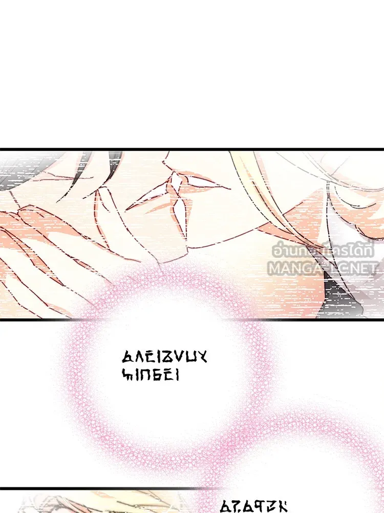 Bring the Love ตอนที่ 41 รูปที่ 75