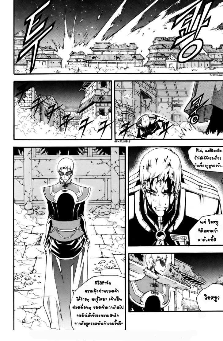 Manga-lc-com อ่านมังงะ อ่านการ์ตูน ออนไลน์ ฟรี WITCH HUNTER ตอนที่ 1 2 3 4 5 6 7 8 9 10 11 12 13 14 ฟรี ไม่มีโฆษณา Manga-lc - อ่าน มังงะ อ่าน การ์ตูน ออนไลน์ อ่านมังงะ ฟรี