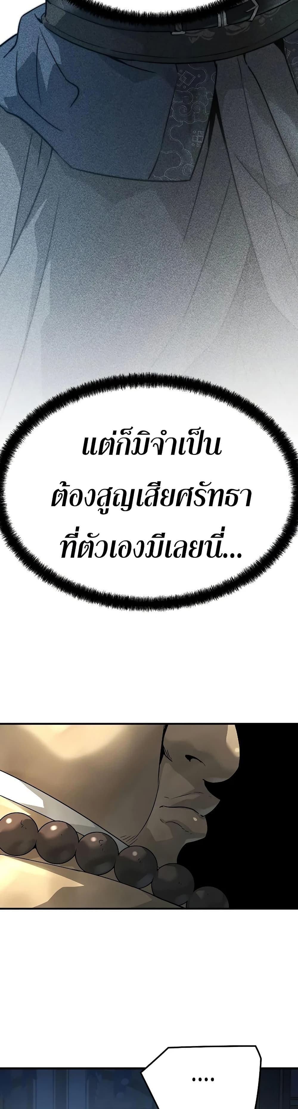 Manga-lc-com อ่านมังงะ อ่านการ์ตูน ออนไลน์ ฟรี Absolute Regression ตอนที่ 1 2 3 4 5 6 7 8 9 10 11 12 13 14 ฟรี ไม่มีโฆษณา Manga-lc - อ่าน มังงะ อ่าน การ์ตูน ออนไลน์ อ่านมังงะ ฟรี