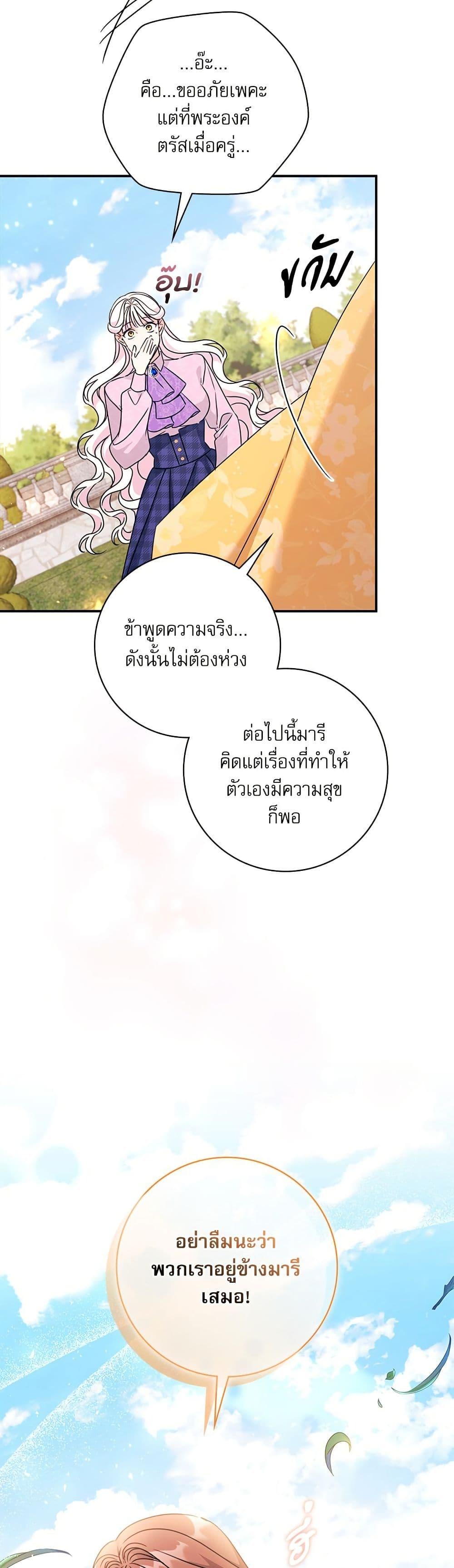 Manga-lc-com อ่านมังงะ อ่านการ์ตูน ออนไลน์ ฟรี The Emperor’s Sleepless Nights ตอนที่ 1 2 3 4 5 6 7 8 9 10 11 12 13 14 ฟรี ไม่มีโฆษณา Manga-lc - อ่าน มังงะ อ่าน การ์ตูน ออนไลน์ อ่านมังงะ ฟรี