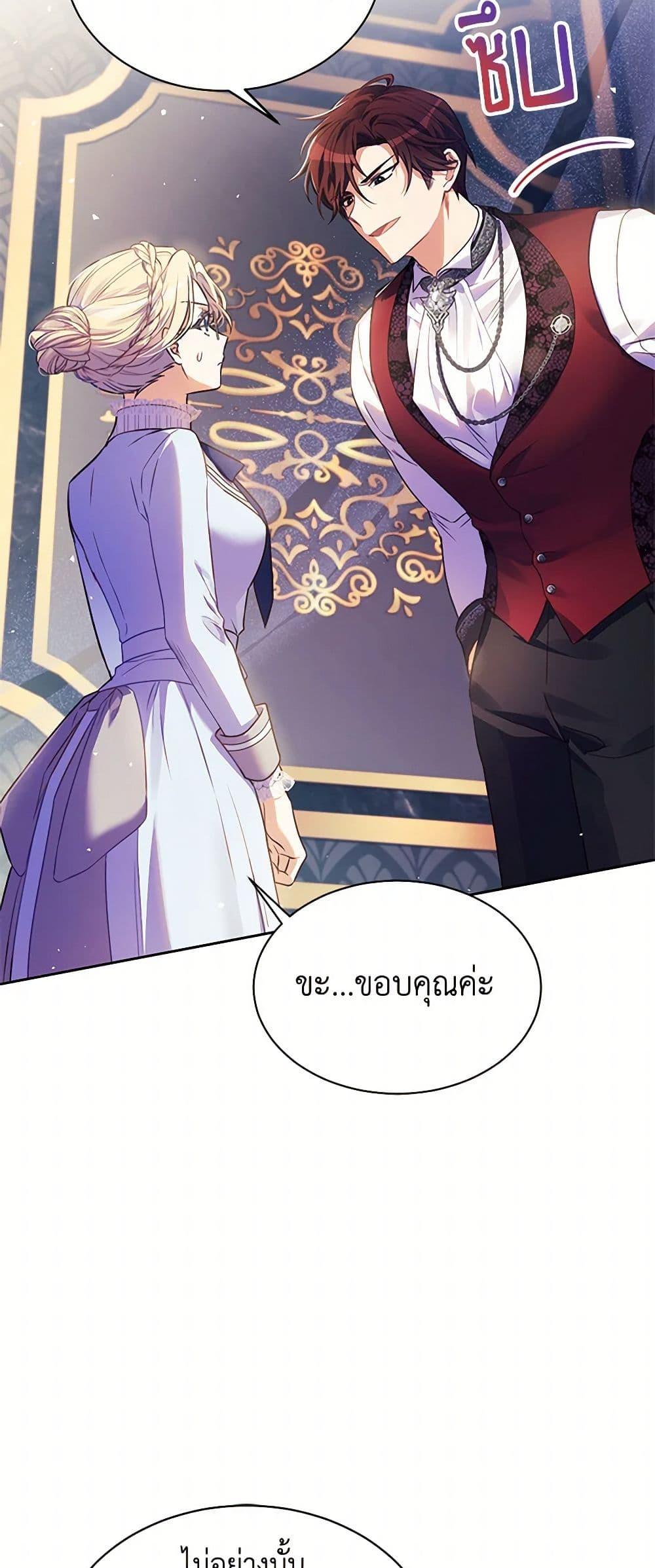 Manga-lc-com อ่านมังงะ อ่านการ์ตูน ออนไลน์ ฟรี Immoral Duke’s Family Needs to be Homeschooled ตอนที่ 1 2 3 4 5 6 7 8 9 10 11 12 13 14 ฟรี ไม่มีโฆษณา Manga-lc - อ่าน มังงะ อ่าน การ์ตูน ออนไลน์ อ่านมังงะ ฟรี