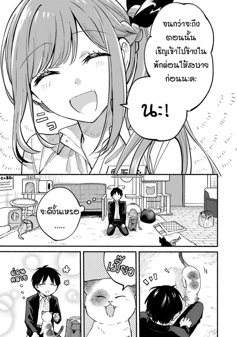 Manga-lc-com อ่านมังงะ อ่านการ์ตูน ออนไลน์ ฟรี Tonari No Neko To Koi Shirazu ตอนที่ 1 2 3 4 5 6 7 8 9 10 11 12 13 14 ฟรี ไม่มีโฆษณา Manga-lc - อ่าน มังงะ อ่าน การ์ตูน ออนไลน์ อ่านมังงะ ฟรี