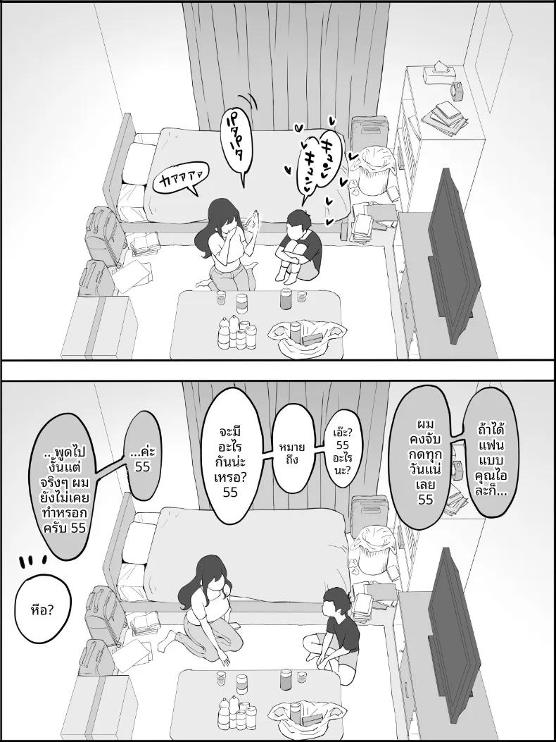 Doujin-Lc- อ่าน โดจิน มังฮวา เกาหลี ญี่ปุ่น จีน แปลไทย ฮาเร็มสัมพันธ์ไม่ผูกมัด (Ail) ตอนที่ 1 2 3 4 5 6 7 8 9 10 11 12 13 14 ฟรี ไม่มีโฆษณา อ่าน โดจิน Manhwa เกาหลี ญี่ปุ่น จีน เรามีครบ คัดมาให้เน้นๆ โดจิน 18+ รับประกันความฟินโดย  Doujin Lc