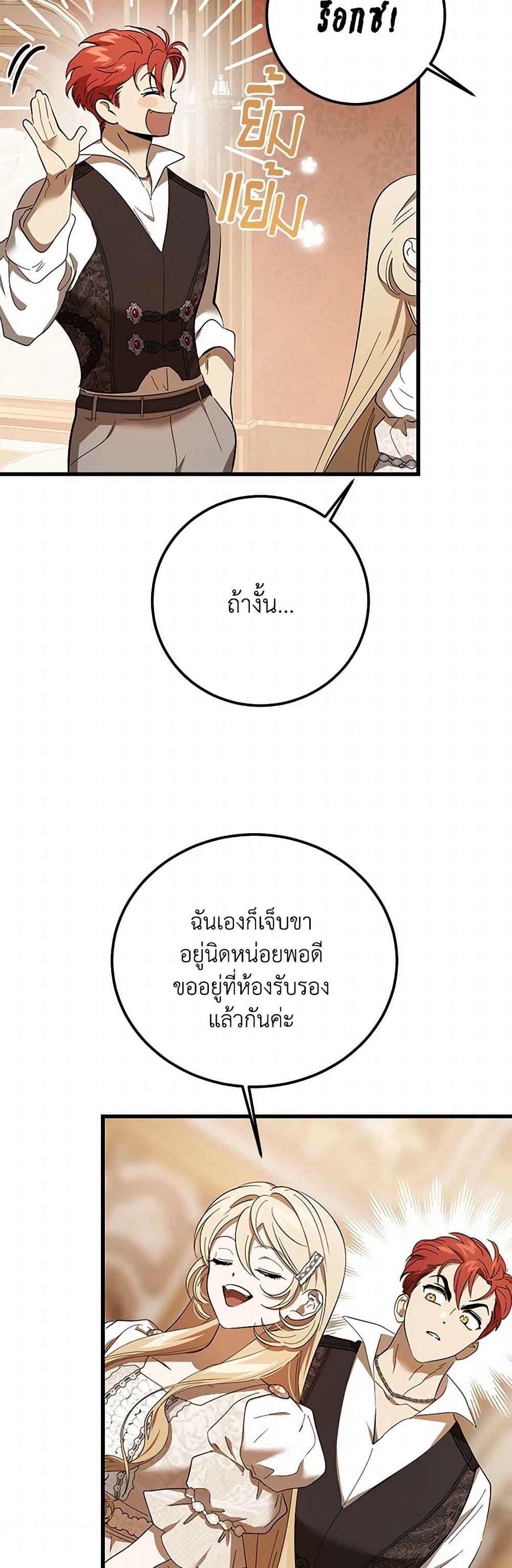 Manga-lc-com อ่านมังงะ อ่านการ์ตูน ออนไลน์ ฟรี The Devil Raises a Lady ตอนที่ 1 2 3 4 5 6 7 8 9 10 11 12 13 14 ฟรี ไม่มีโฆษณา Manga-lc - อ่าน มังงะ อ่าน การ์ตูน ออนไลน์ อ่านมังงะ ฟรี