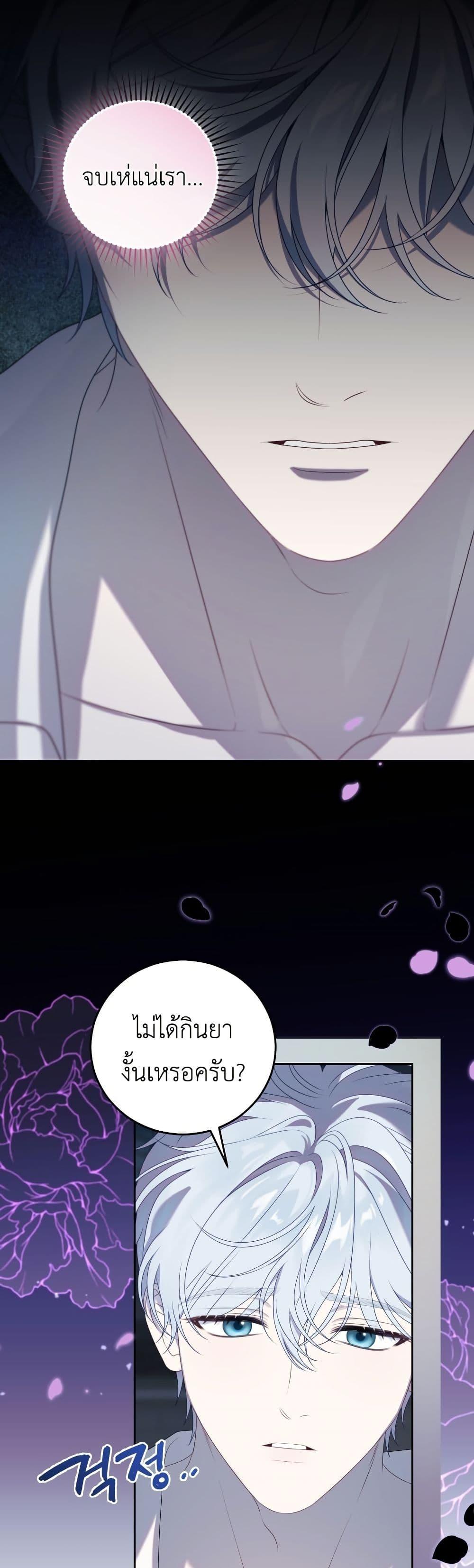 Manga-lc-com อ่านมังงะ อ่านการ์ตูน ออนไลน์ ฟรี The Obsessive Maniac Is Trying To Confine Me ตอนที่ 1 2 3 4 5 6 7 8 9 10 11 12 13 14 ฟรี ไม่มีโฆษณา Manga-lc - อ่าน มังงะ อ่าน การ์ตูน ออนไลน์ อ่านมังงะ ฟรี