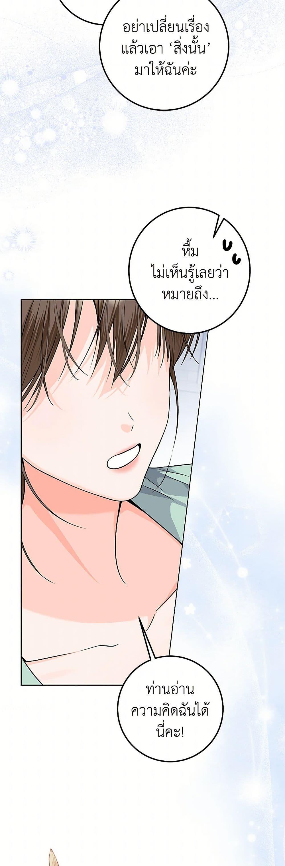 Manga-lc-com อ่านมังงะ อ่านการ์ตูน ออนไลน์ ฟรี The Closet Fan Princess ตอนที่ 1 2 3 4 5 6 7 8 9 10 11 12 13 14 ฟรี ไม่มีโฆษณา Manga-lc - อ่าน มังงะ อ่าน การ์ตูน ออนไลน์ อ่านมังงะ ฟรี