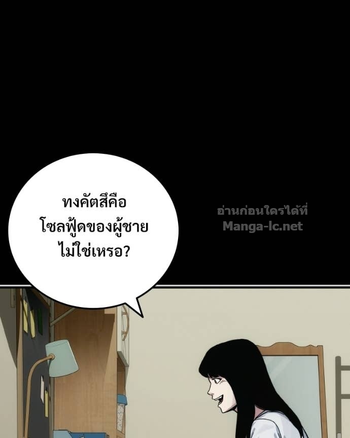 Doujin-Lc- อ่าน โดจิน มังฮวา เกาหลี ญี่ปุ่น จีน แปลไทย บอกมาค่าตัวเท่าไหร่ ตอนที่ 1 2 3 4 5 6 7 8 9 10 11 12 13 14 ฟรี ไม่มีโฆษณา อ่าน โดจิน Manhwa เกาหลี ญี่ปุ่น จีน เรามีครบ คัดมาให้เน้นๆ โดจิน 18+ รับประกันความฟินโดย Doujin Lc