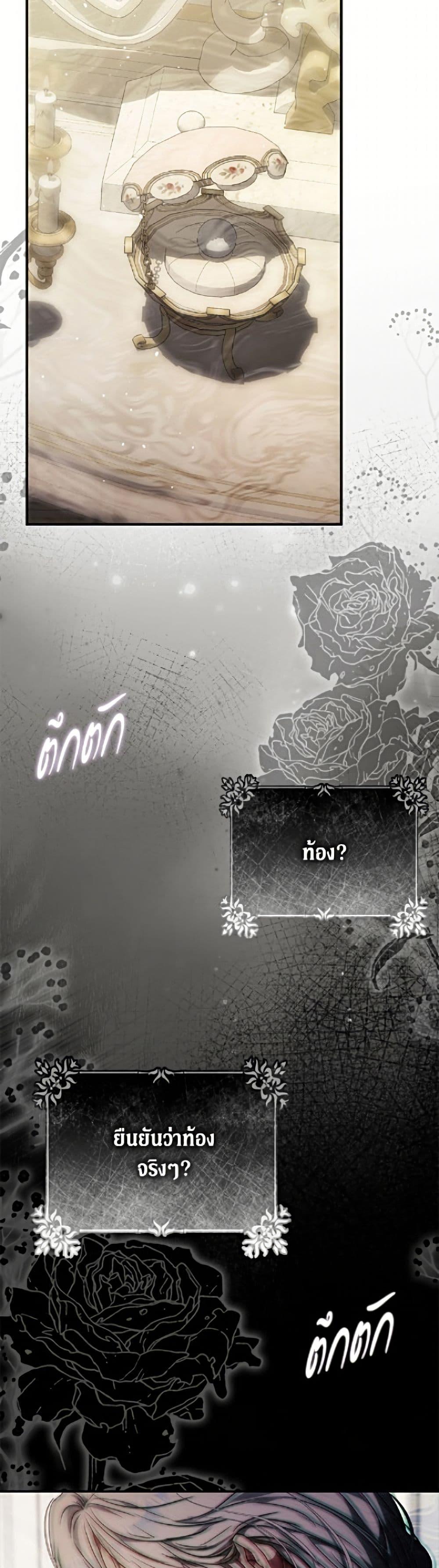 Manga-lc-com อ่านมังงะ อ่านการ์ตูน ออนไลน์ ฟรี I Became the Wife of the Male Lead ตอนที่ 1 2 3 4 5 6 7 8 9 10 11 12 13 14 ฟรี ไม่มีโฆษณา Manga-lc - อ่าน มังงะ อ่าน การ์ตูน ออนไลน์ อ่านมังงะ ฟรี