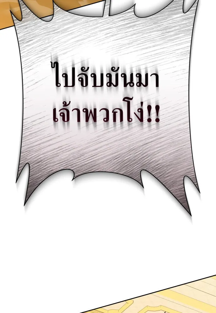 ชิงชีวิตพลิกลิขิตชะตา ตอนที่ 179. prologue(2) รูปที่ 22