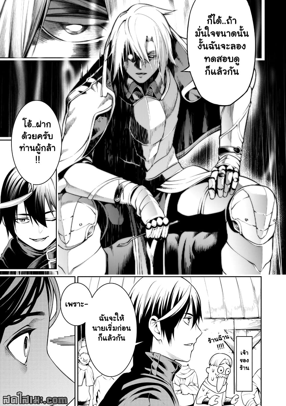 Manga-lc-com อ่านมังงะ อ่านการ์ตูน ออนไลน์ ฟรี Tsuihou Sareru Tabi ni Skill o Te ni Ireta Ore ga 100 no Ise ตอนที่ 1 2 3 4 5 6 7 8 9 10 11 12 13 14 ฟรี ไม่มีโฆษณา Manga-lc - อ่าน มังงะ อ่าน การ์ตูน ออนไลน์ อ่านมังงะ ฟรี