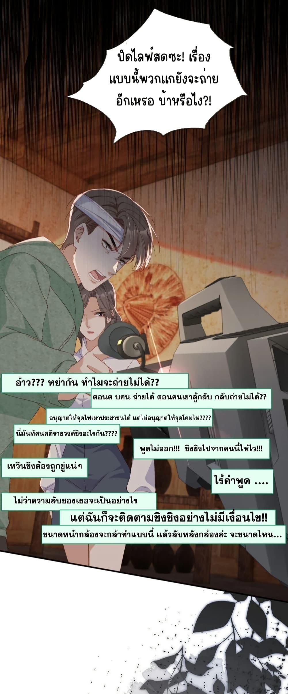 Manga-lc-com อ่านมังงะ อ่านการ์ตูน ออนไลน์ ฟรี AfterRebirth, ตอนที่ 1 2 3 4 5 6 7 8 9 10 11 12 13 14 ฟรี ไม่มีโฆษณา Manga-lc - อ่าน มังงะ อ่าน การ์ตูน ออนไลน์ อ่านมังงะ ฟรี