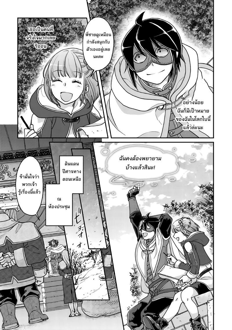 Manga-lc-com อ่านมังงะ อ่านการ์ตูน ออนไลน์ ฟรี Tsuki ga Michibiku Isekai Douchuu ตอนที่ 1 2 3 4 5 6 7 8 9 10 11 12 13 14 ฟรี ไม่มีโฆษณา Manga-lc - อ่าน มังงะ อ่าน การ์ตูน ออนไลน์ อ่านมังงะ ฟรี