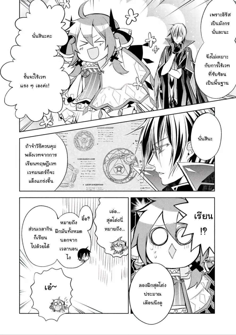 Manga-lc-com อ่านมังงะ อ่านการ์ตูน ออนไลน์ ฟรี Senmetsumadou no Saikyou Kenja ตอนที่ 1 2 3 4 5 6 7 8 9 10 11 12 13 14 ฟรี ไม่มีโฆษณา Manga-lc - อ่าน มังงะ อ่าน การ์ตูน ออนไลน์ อ่านมังงะ ฟรี
