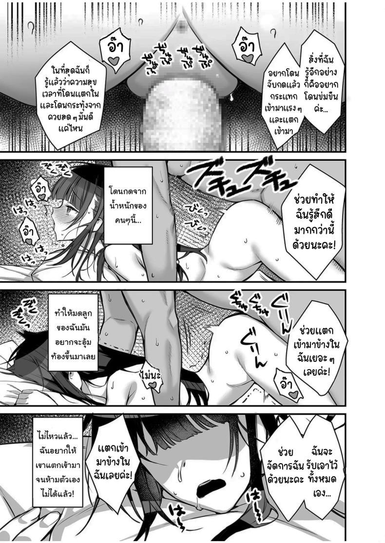 Doujin-Lc- อ่าน โดจิน มังฮวา เกาหลี ญี่ปุ่น จีน แปลไทย บัตรวีไอพีฟรีเซ็กส์ [Takato Suzunosuke] Uwasa no VIP Card ~Akogare no Anoko o Yaritai Houdai~ - VipCard of Gossip 1 The Rumored VIP Card ~Do Whatever You Want to That Girl of Your Dreams~ ตอนที่ 1 2 3 4 5 6 7 8 9 10 11 12 13 14 ฟรี ไม่มีโฆษณา อ่าน โดจิน Manhwa เกาหลี ญี่ปุ่น จีน เรามีครบ คัดมาให้เน้นๆ โดจิน 18+ รับประกันความฟินโดย  Doujin Lc