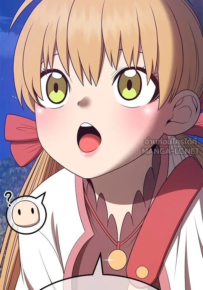 +99 ท่อนไม้พร้อมบวก ตอนที่ 56 รูปที่ 54