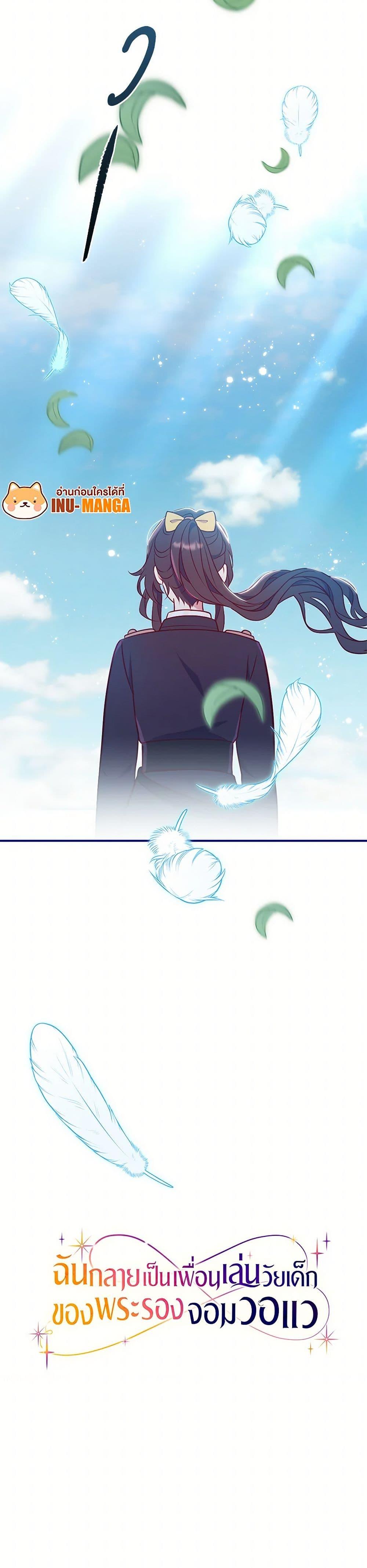 Manga-lc-com อ่านมังงะ อ่านการ์ตูน ออนไลน์ ฟรี I Became a Childhood Friend of the Obsessive Sub Male Lead ตอนที่ 1 2 3 4 5 6 7 8 9 10 11 12 13 14 ฟรี ไม่มีโฆษณา Manga-lc - อ่าน มังงะ อ่าน การ์ตูน ออนไลน์ อ่านมังงะ ฟรี