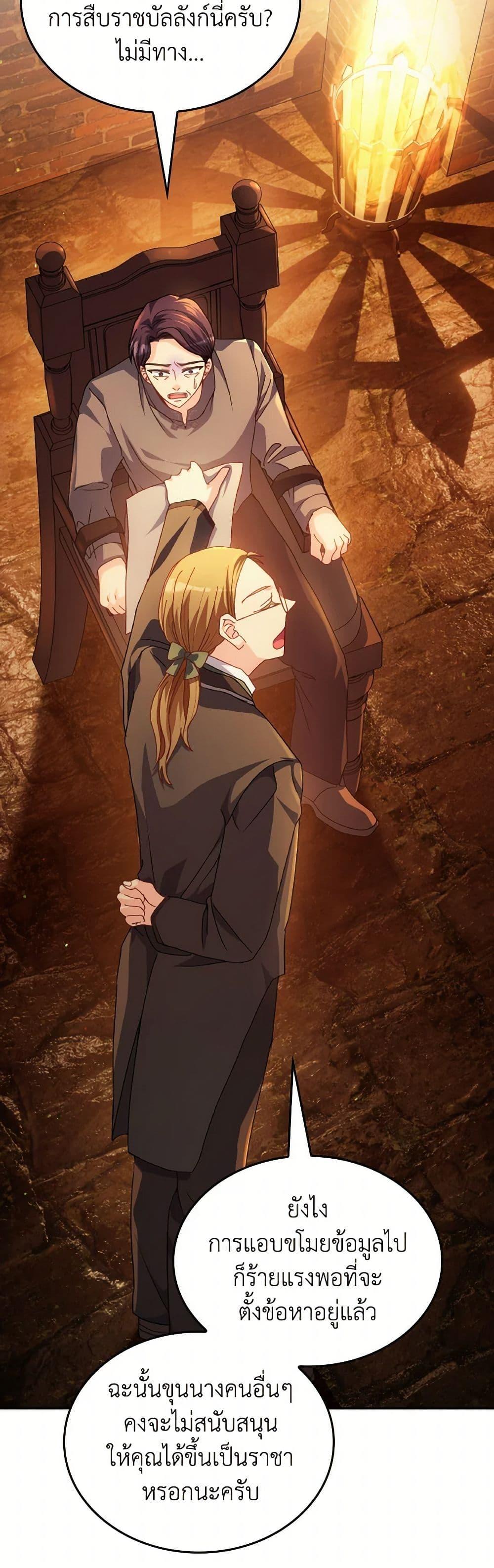 Manga-lc-com อ่านมังงะ อ่านการ์ตูน ออนไลน์ ฟรี I Don’t Want to Be Loved ตอนที่ 1 2 3 4 5 6 7 8 9 10 11 12 13 14 ฟรี ไม่มีโฆษณา Manga-lc - อ่าน มังงะ อ่าน การ์ตูน ออนไลน์ อ่านมังงะ ฟรี