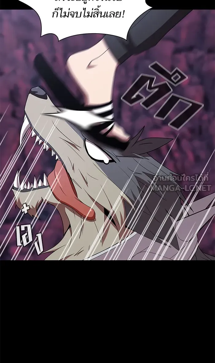 ผู้เล่นขั้นเทพแห่งหอคอยฝึกสอน ตอนที่ 111 รูปที่ 24