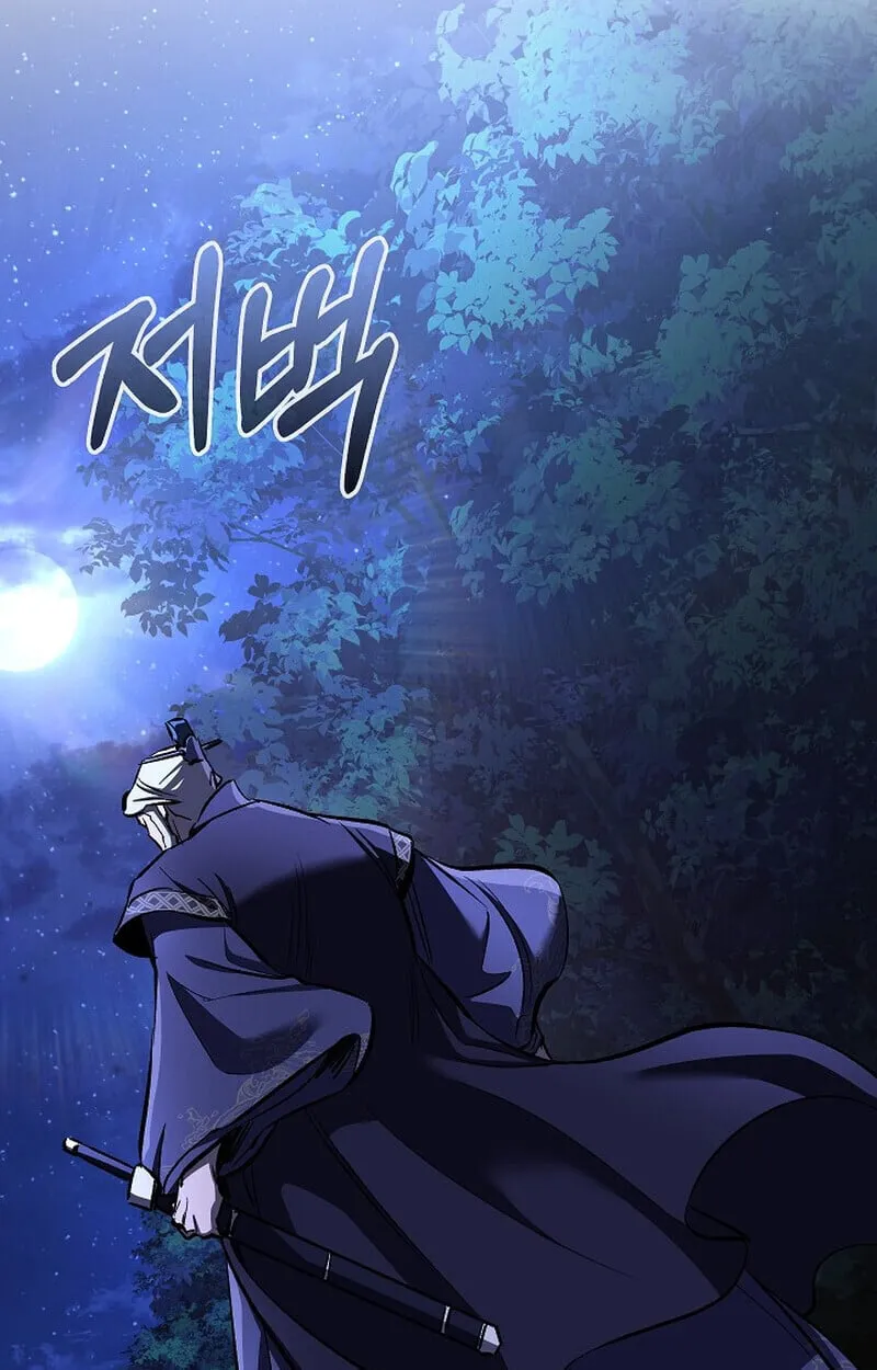 Childhood Friend of the Zenith สหายว_ยเยาว_ของข_าแข_งแกร_งท_ส_ดในใต_หล_า ตอนที่ ตอนที่ 72 รูปที่ 96