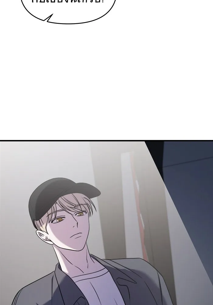 วายร้ายก็อยากมีรัก ตอนที่ 60 รูปที่ 53