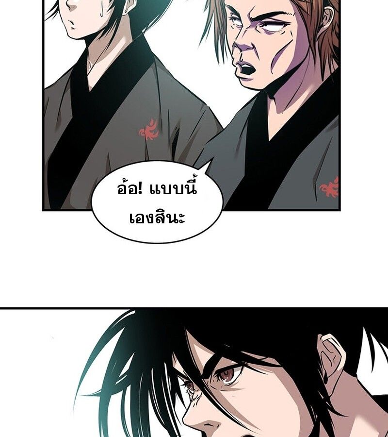 Manga-lc-com อ่านมังงะ อ่านการ์ตูน ออนไลน์ ฟรี The Best Martial Arts Instructor In The World ตอนที่ 1 2 3 4 5 6 7 8 9 10 11 12 13 14 ฟรี ไม่มีโฆษณา Manga-lc - อ่าน มังงะ อ่าน การ์ตูน ออนไลน์ อ่านมังงะ ฟรี