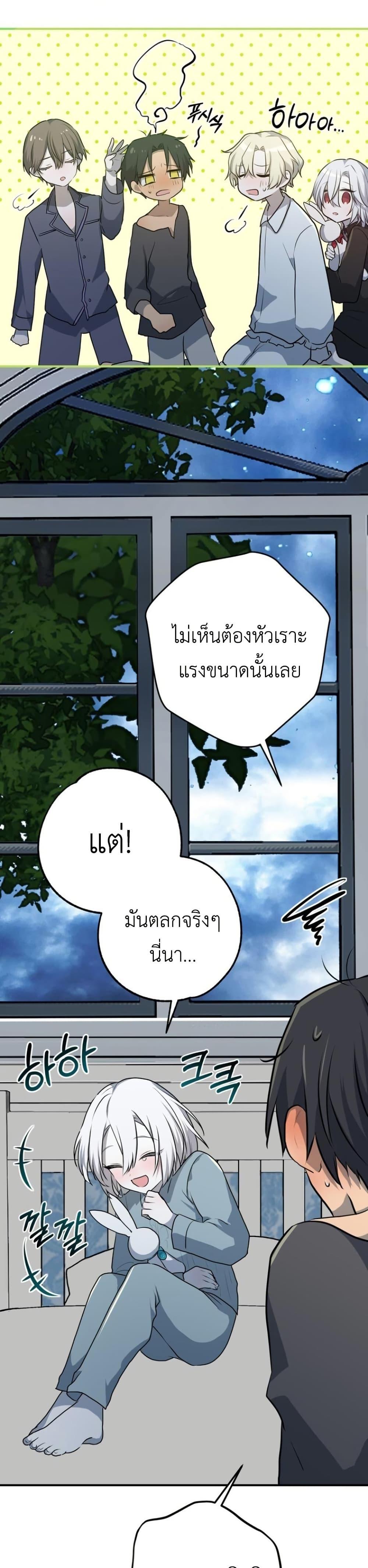 Manga-lc-com อ่านมังงะ อ่านการ์ตูน ออนไลน์ ฟรี My Childhood Friends Are trying to Kill Me ตอนที่ 1 2 3 4 5 6 7 8 9 10 11 12 13 14 ฟรี ไม่มีโฆษณา Manga-lc - อ่าน มังงะ อ่าน การ์ตูน ออนไลน์ อ่านมังงะ ฟรี