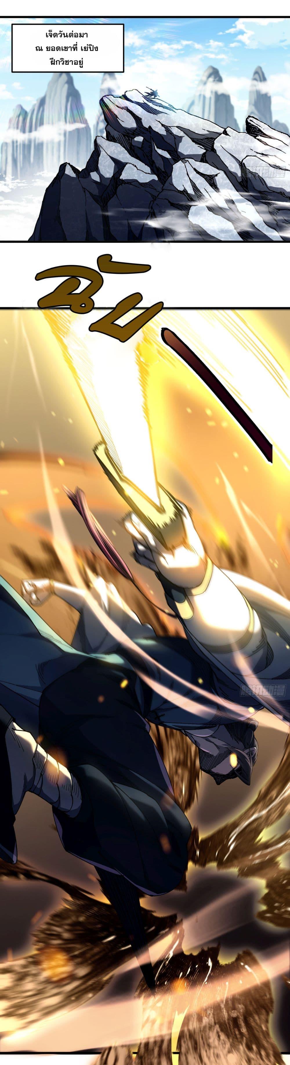 Manga-lc-com อ่านมังงะ อ่านการ์ตูน ออนไลน์ ฟรี Don’t Tell Me You Think Cultivating Immortality Is Difficult ตอนที่ 1 2 3 4 5 6 7 8 9 10 11 12 13 14 ฟรี ไม่มีโฆษณา Manga-lc - อ่าน มังงะ อ่าน การ์ตูน ออนไลน์ อ่านมังงะ ฟรี