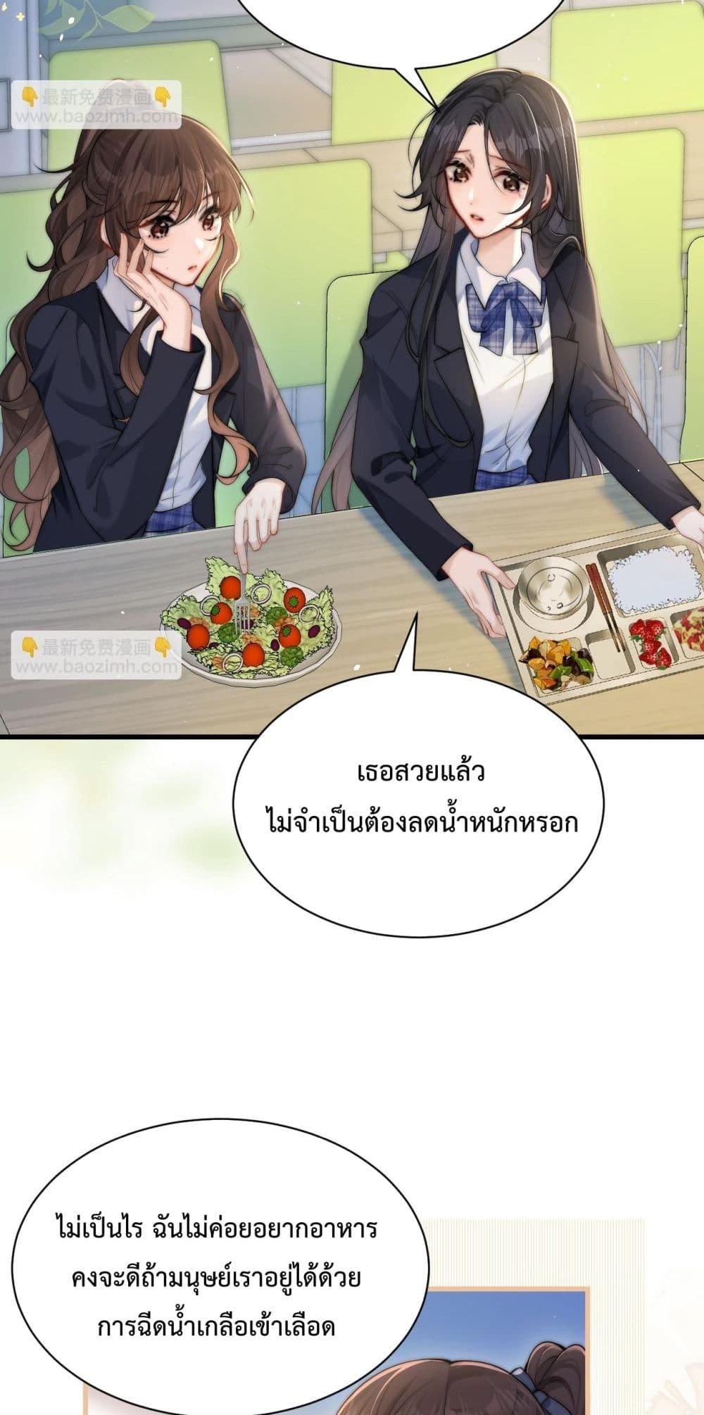 Manga-lc-com อ่านมังงะ อ่านการ์ตูน ออนไลน์ ฟรี CanYouHearMe ตอนที่ 1 2 3 4 5 6 7 8 9 10 11 12 13 14 ฟรี ไม่มีโฆษณา Manga-lc - อ่าน มังงะ อ่าน การ์ตูน ออนไลน์ อ่านมังงะ ฟรี