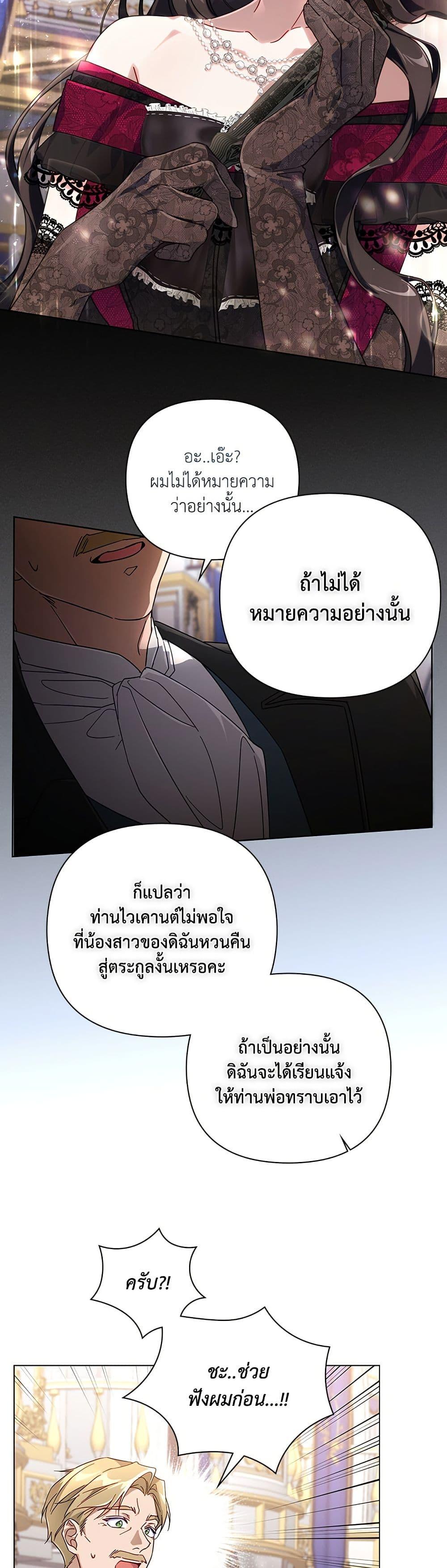 Manga-lc-com อ่านมังงะ อ่านการ์ตูน ออนไลน์ ฟรี Villainess Streamer ตอนที่ 1 2 3 4 5 6 7 8 9 10 11 12 13 14 ฟรี ไม่มีโฆษณา Manga-lc - อ่าน มังงะ อ่าน การ์ตูน ออนไลน์ อ่านมังงะ ฟรี