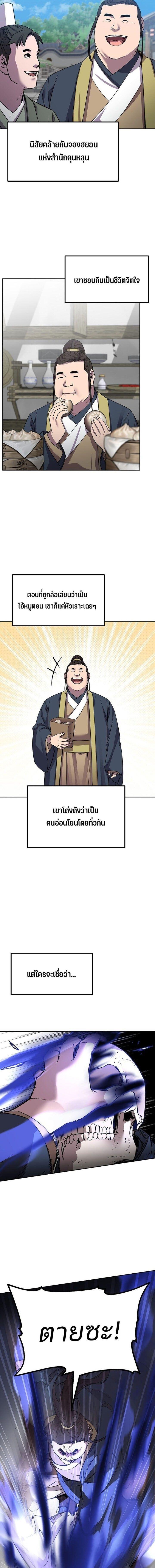Manga-lc-com อ่านมังงะ อ่านการ์ตูน ออนไลน์ ฟรี The Reborn Ranker Chronicles ตอนที่ 1 2 3 4 5 6 7 8 9 10 11 12 13 14 ฟรี ไม่มีโฆษณา Manga-lc - อ่าน มังงะ อ่าน การ์ตูน ออนไลน์ อ่านมังงะ ฟรี