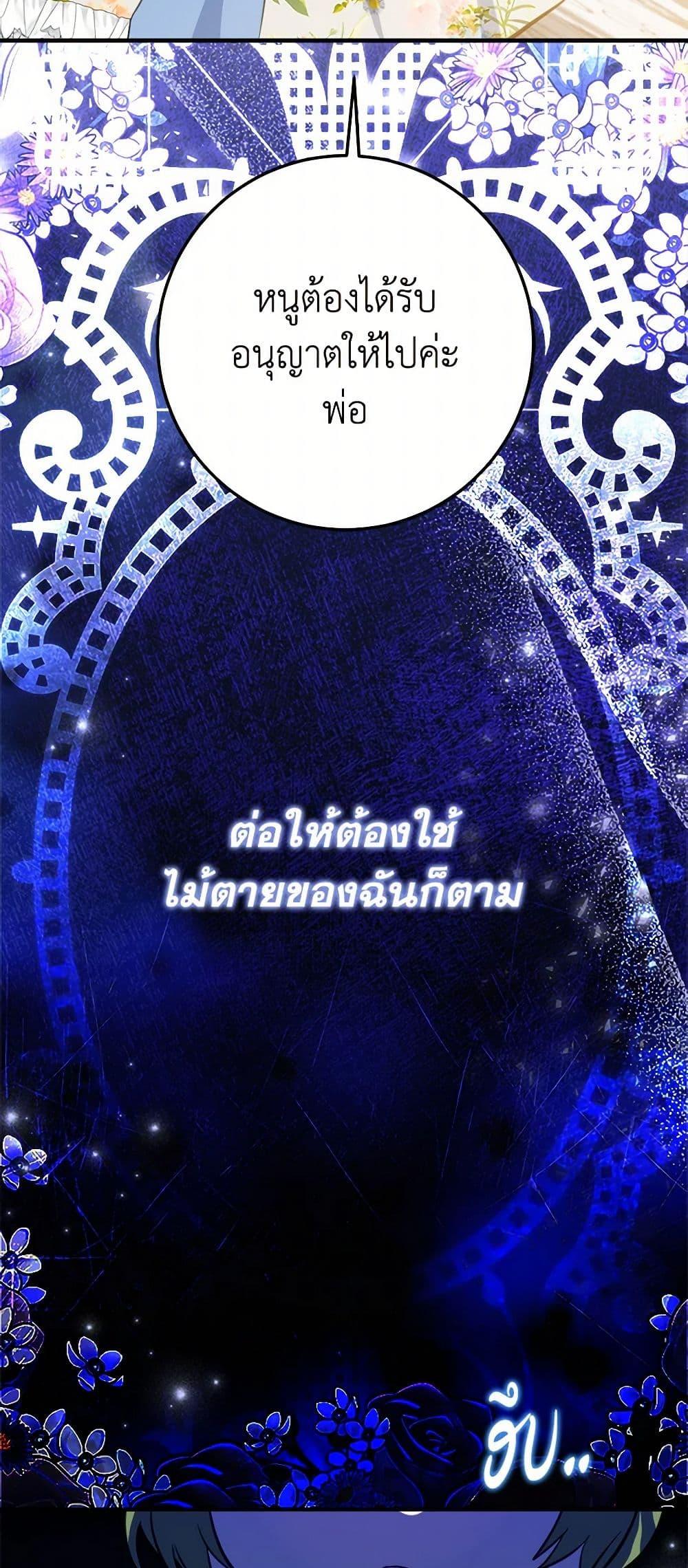 Manga-lc-com อ่านมังงะ อ่านการ์ตูน ออนไลน์ ฟรี The Doomed House’s Contract Daughter ตอนที่ 1 2 3 4 5 6 7 8 9 10 11 12 13 14 ฟรี ไม่มีโฆษณา Manga-lc - อ่าน มังงะ อ่าน การ์ตูน ออนไลน์ อ่านมังงะ ฟรี