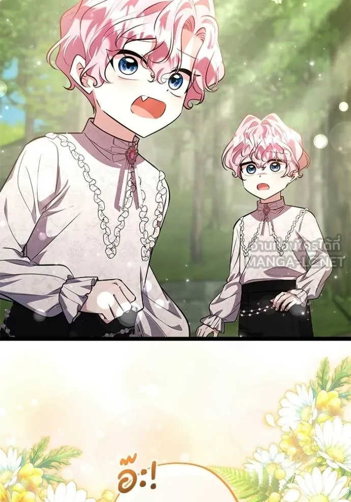 ป๊ะป๋าขา หนูลาแล้ว ตอนที่ 73 รูปที่ 29