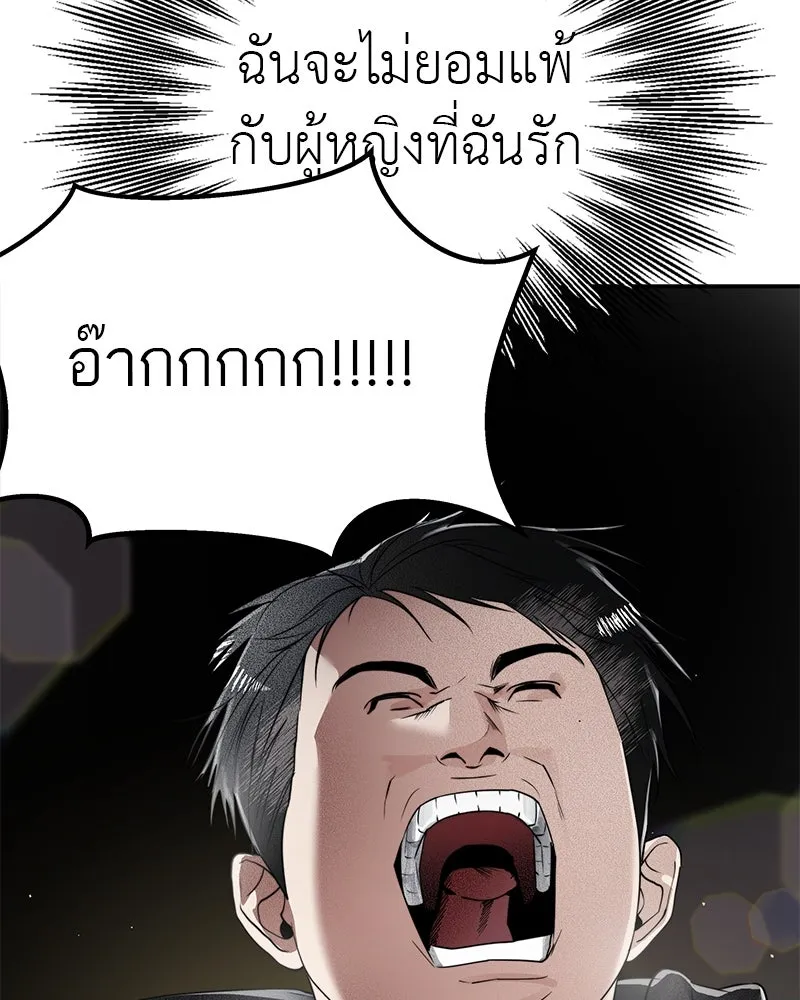 สี่สาวชาวกี ตอนที่ 9 โรงเรียนที่เพิ่งเคยไป (จบ) รูปที่ 116