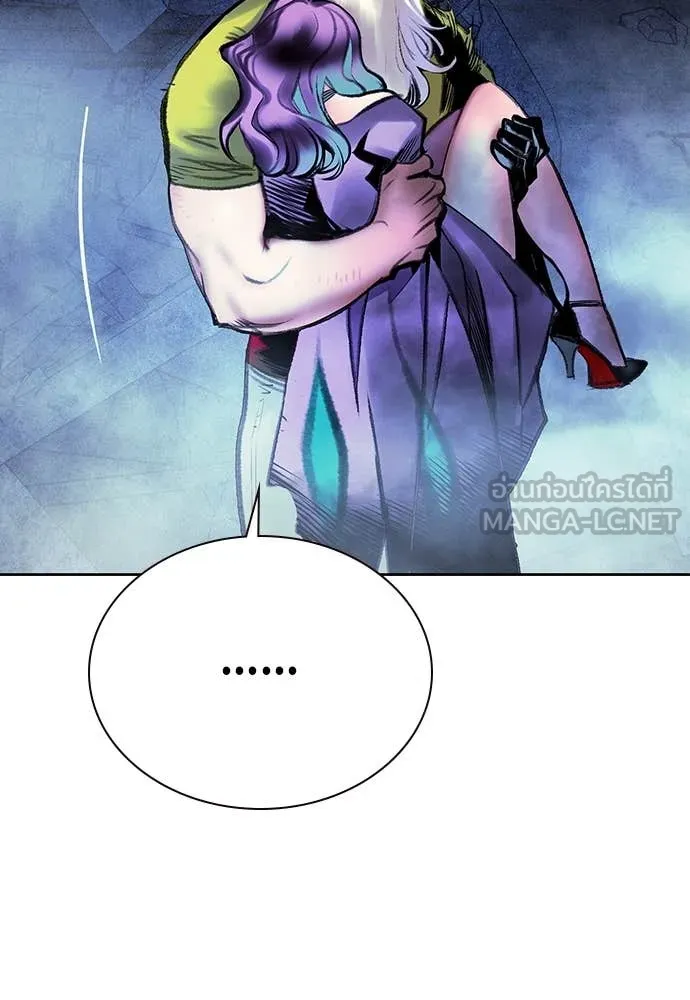 Jungle Juice ตอนที่ 154 รูปที่ 110