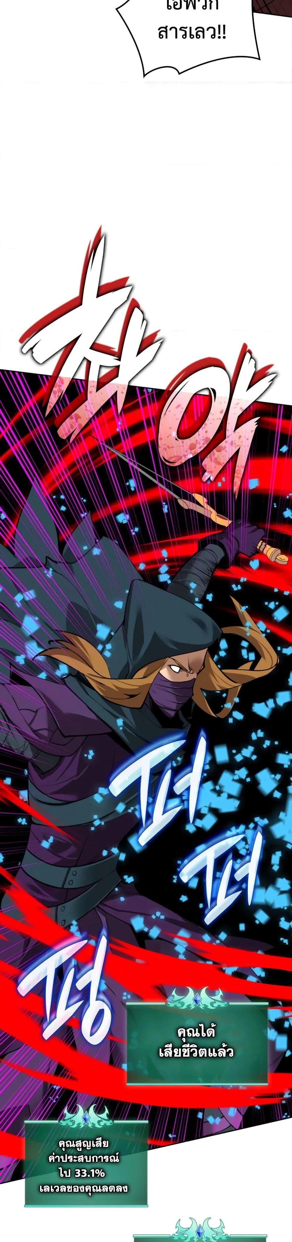 Manga-lc-com อ่านมังงะ อ่านการ์ตูน ออนไลน์ ฟรี Overgeared (Remake) ตอนที่ 1 2 3 4 5 6 7 8 9 10 11 12 13 14 ฟรี ไม่มีโฆษณา Manga-lc - อ่าน มังงะ อ่าน การ์ตูน ออนไลน์ อ่านมังงะ ฟรี