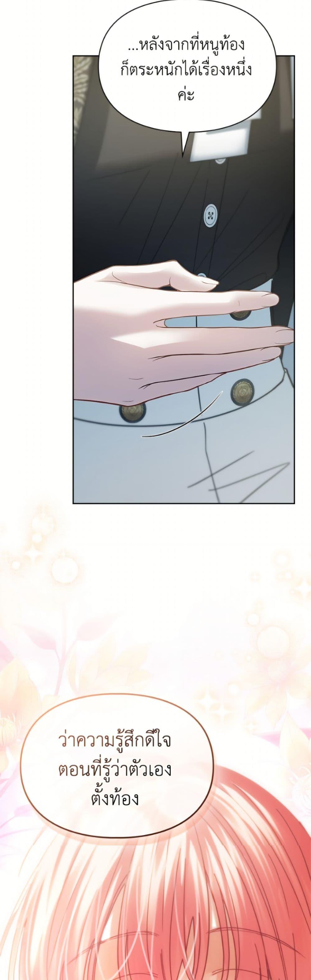 Manga-lc-com อ่านมังงะ อ่านการ์ตูน ออนไลน์ ฟรี Baby Prisoner of the Winter Castle ตอนที่ 1 2 3 4 5 6 7 8 9 10 11 12 13 14 ฟรี ไม่มีโฆษณา Manga-lc - อ่าน มังงะ อ่าน การ์ตูน ออนไลน์ อ่านมังงะ ฟรี