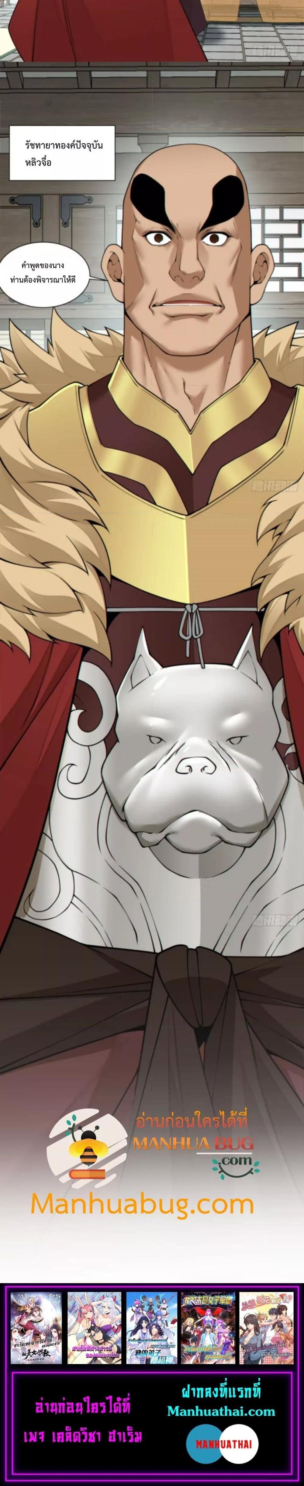 Manga-lc-com อ่านมังงะ อ่านการ์ตูน ออนไลน์ ฟรี My Disciples Are All Big Villains ตอนที่ 1 2 3 4 5 6 7 8 9 10 11 12 13 14 ฟรี ไม่มีโฆษณา Manga-lc - อ่าน มังงะ อ่าน การ์ตูน ออนไลน์ อ่านมังงะ ฟรี