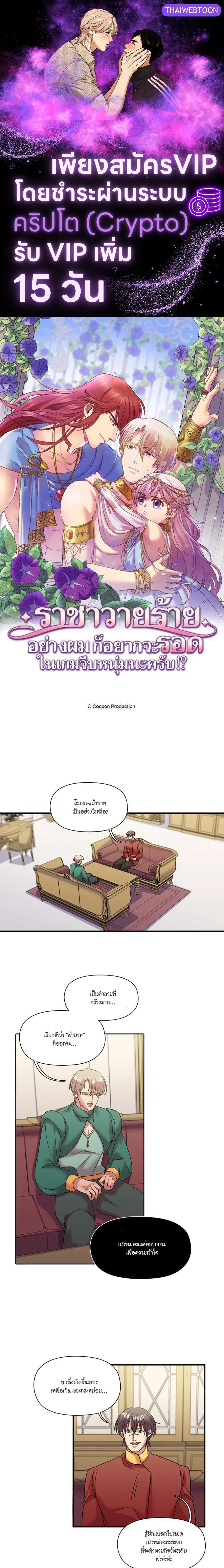 Manga-lc-com อ่านมังงะ อ่านการ์ตูน ออนไลน์ ฟรี I was Reborn as the Villainess’ Father and I Need XXX to Survive! ตอนที่ 1 2 3 4 5 6 7 8 9 10 11 12 13 14 ฟรี ไม่มีโฆษณา Manga-lc - อ่าน มังงะ อ่าน การ์ตูน ออนไลน์ อ่านมังงะ ฟรี