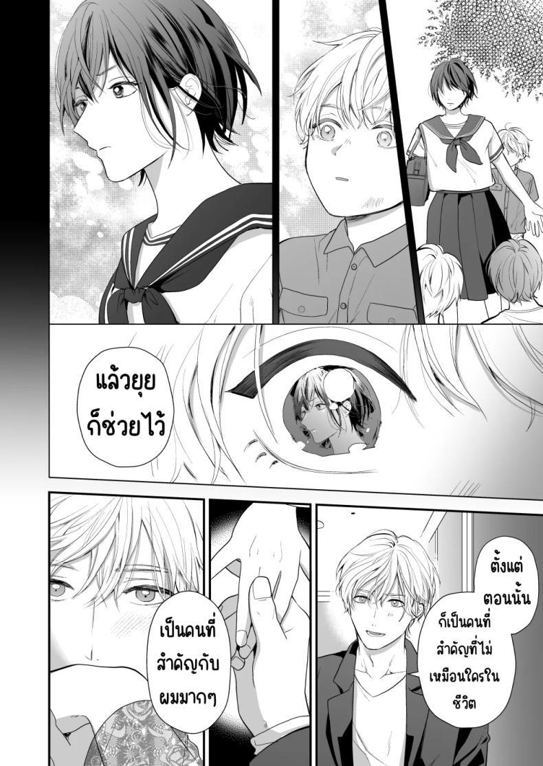 Doujin-Lc- อ่าน โดจิน มังฮวา เกาหลี ญี่ปุ่น จีน แปลไทย เพื่อนสมัยเด็กสเปกสูง [Akairo Spice (Kinomi Mabo)] High Spec Osananajimi no Shuuchakuai ～Amakute Omoi Wakarase Sex～ ตอนที่ 1 2 3 4 5 6 7 8 9 10 11 12 13 14 ฟรี ไม่มีโฆษณา อ่าน โดจิน Manhwa เกาหลี ญี่ปุ่น จีน เรามีครบ คัดมาให้เน้นๆ โดจิน 18+ รับประกันความฟินโดย  Doujin Lc