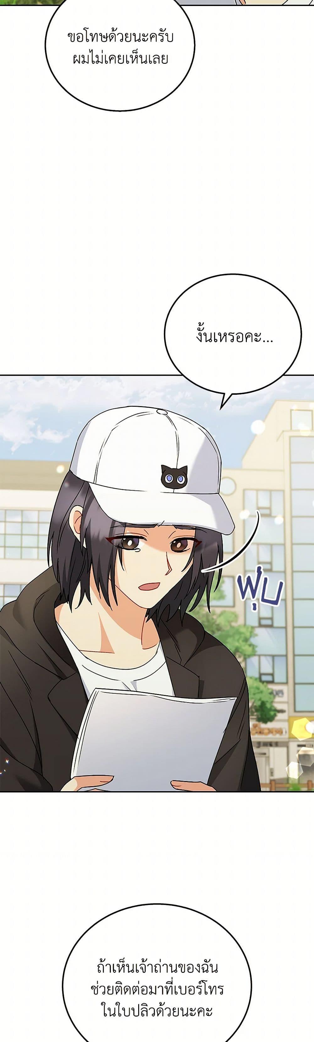 Manga-lc-com อ่านมังงะ อ่านการ์ตูน ออนไลน์ ฟรี Hello! Veterinarian! ตอนที่ 1 2 3 4 5 6 7 8 9 10 11 12 13 14 ฟรี ไม่มีโฆษณา Manga-lc - อ่าน มังงะ อ่าน การ์ตูน ออนไลน์ อ่านมังงะ ฟรี