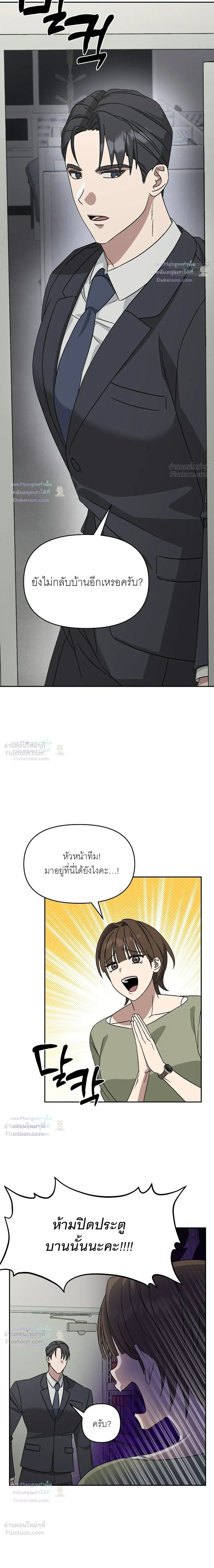 Doujin-Lc- อ่าน โดจิน มังฮวา เกาหลี ญี่ปุ่น จีน แปลไทย A Succubus Wants to Live Ordinarily! ซัคคิวบัสก็อยากใช้ชีวิตธรรมดา! ตอนที่ 1 2 3 4 5 6 7 8 9 10 11 12 13 14 ฟรี ไม่มีโฆษณา อ่าน โดจิน Manhwa เกาหลี ญี่ปุ่น จีน เรามีครบ คัดมาให้เน้นๆ โดจิน 18+ รับประกันความฟินโดย  Doujin Lc