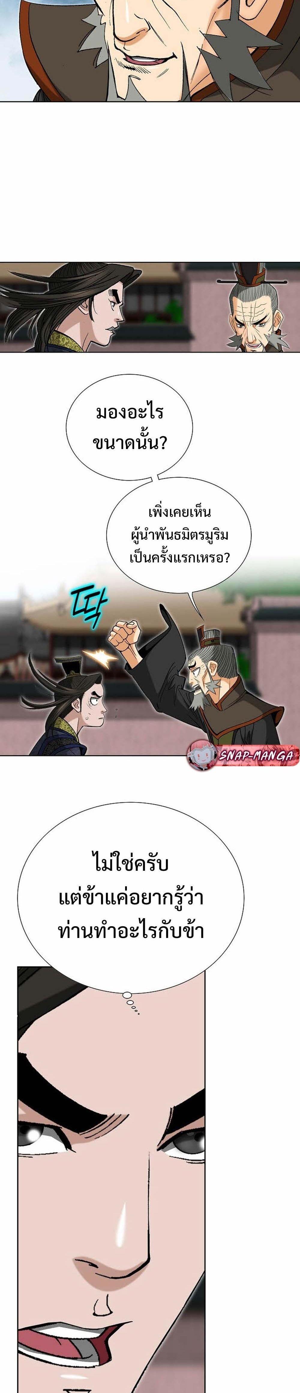 Manga-lc-com อ่านมังงะ อ่านการ์ตูน ออนไลน์ ฟรี Biography of a Novice Warrior ตอนที่ 1 2 3 4 5 6 7 8 9 10 11 12 13 14 ฟรี ไม่มีโฆษณา Manga-lc - อ่าน มังงะ อ่าน การ์ตูน ออนไลน์ อ่านมังงะ ฟรี